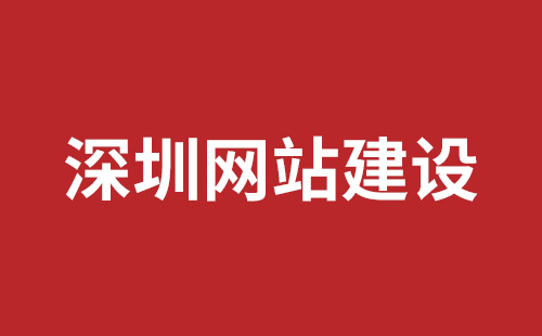 秦皇岛市网站建设,秦皇岛市外贸网站制作,秦皇岛市外贸网站建设,秦皇岛市网络公司,坪山响应式网站制作哪家公司好