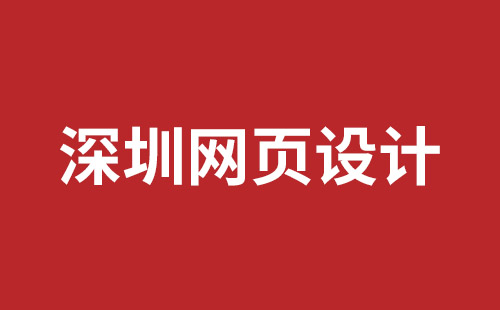 秦皇岛市网站建设,秦皇岛市外贸网站制作,秦皇岛市外贸网站建设,秦皇岛市网络公司,网站建设的售后维护费有没有必要交呢？论网站建设时的维护费的重要性。