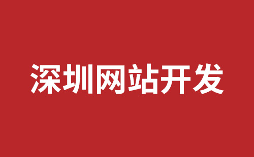 秦皇岛市网站建设,秦皇岛市外贸网站制作,秦皇岛市外贸网站建设,秦皇岛市网络公司,松岗网页开发哪个公司好