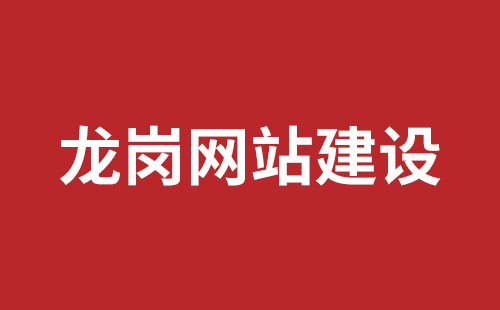 秦皇岛市网站建设,秦皇岛市外贸网站制作,秦皇岛市外贸网站建设,秦皇岛市网络公司,宝安网站制作公司