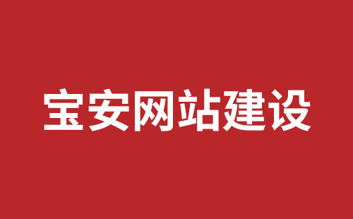 秦皇岛市网站建设,秦皇岛市外贸网站制作,秦皇岛市外贸网站建设,秦皇岛市网络公司,观澜网站开发哪个公司好