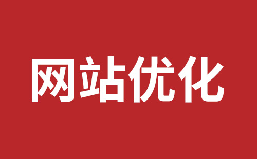 秦皇岛市网站建设,秦皇岛市外贸网站制作,秦皇岛市外贸网站建设,秦皇岛市网络公司,坪山稿端品牌网站设计哪个公司好