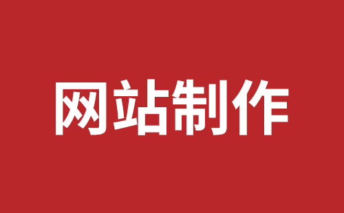 秦皇岛市网站建设,秦皇岛市外贸网站制作,秦皇岛市外贸网站建设,秦皇岛市网络公司,细数真正免费的CMS系统，真的不多，小心别使用了假免费的CMS被起诉和敲诈。