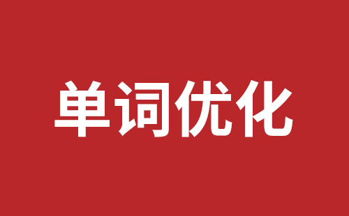 秦皇岛市网站建设,秦皇岛市外贸网站制作,秦皇岛市外贸网站建设,秦皇岛市网络公司,西丽手机网站制作哪家公司好