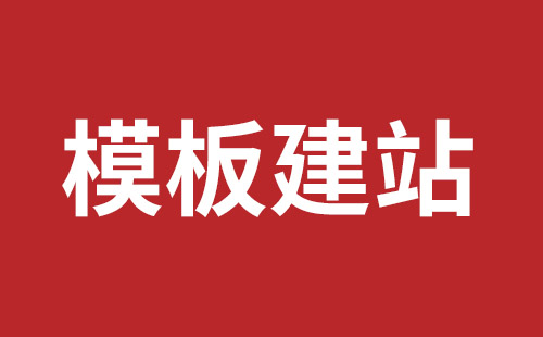 秦皇岛市网站建设,秦皇岛市外贸网站制作,秦皇岛市外贸网站建设,秦皇岛市网络公司,松岗营销型网站建设哪个公司好