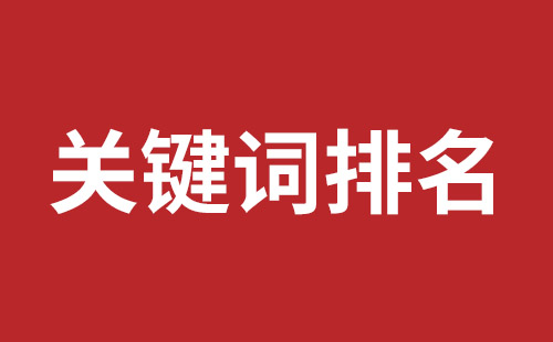 秦皇岛市网站建设,秦皇岛市外贸网站制作,秦皇岛市外贸网站建设,秦皇岛市网络公司,前海网站外包哪家公司好