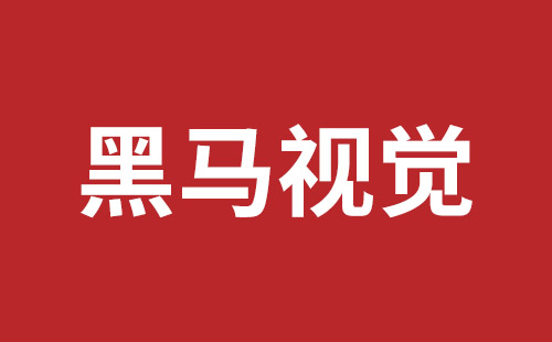 秦皇岛市网站建设,秦皇岛市外贸网站制作,秦皇岛市外贸网站建设,秦皇岛市网络公司,盐田手机网站建设多少钱